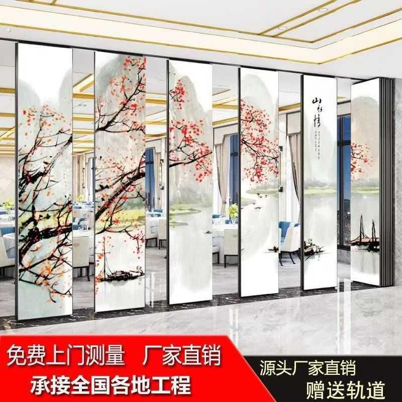 酒店活动隔断墙饭店宴会厅会议室折叠隔音墙展厅移动隔断吊轨门板