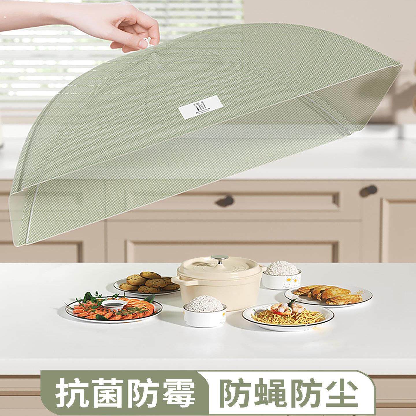 长方形盖菜罩2025新款家用可折叠防苍蝇神器剩饭菜遮尘罩子餐桌罩