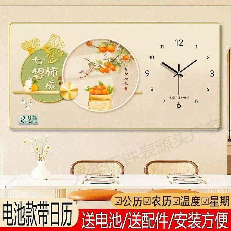 装饰画万年历电子钟表挂钟简约静音客厅挂钟卧室创意时钟挂墙家用