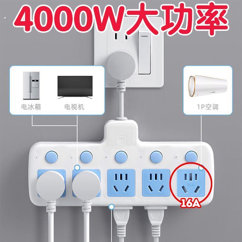 纯铜短线转换器插座多功能多孔家用带夜灯USB一转多位大功率排插