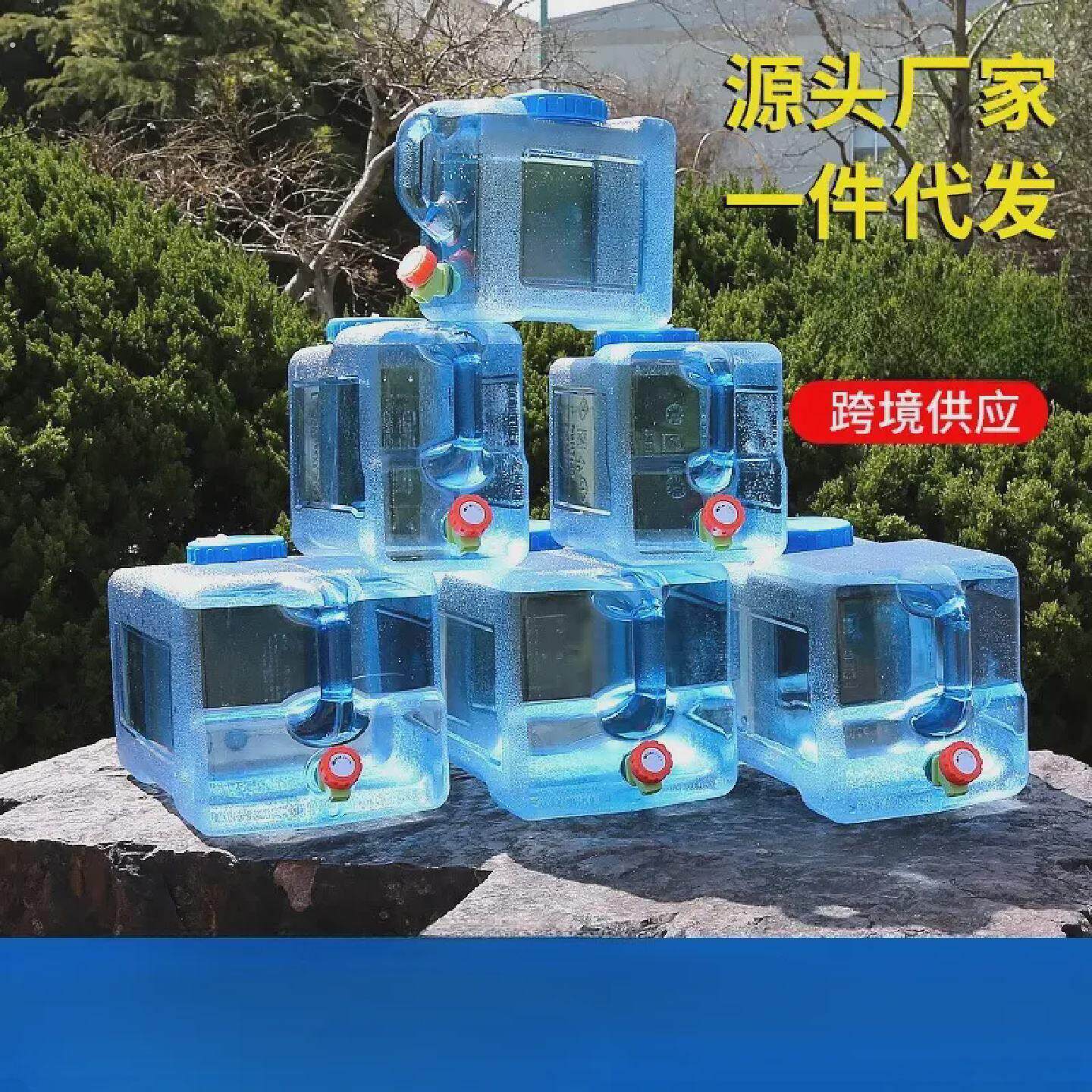 水壶大容量户外可携式5升防摔特大水杯超大号水瓶手提男士工地专