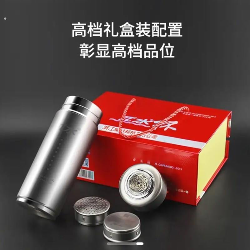爆款兀水杯一套送个杯芯