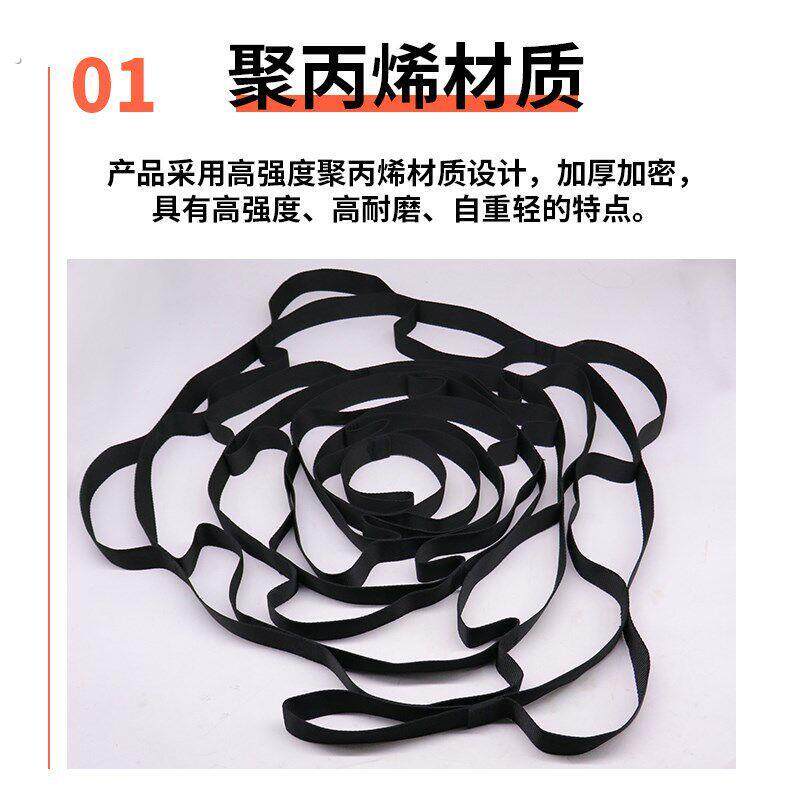攀爬训练菊绳拓展探洞救援户外登山耐磨扁带环装备速降菊绳保护.