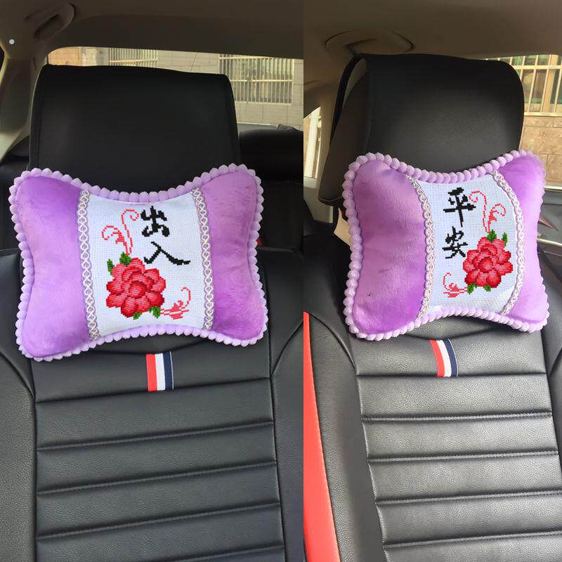新款十字绣抱枕汽车颈枕自己绣车内枕头枕套护颈骨枕汽车脖子靠枕