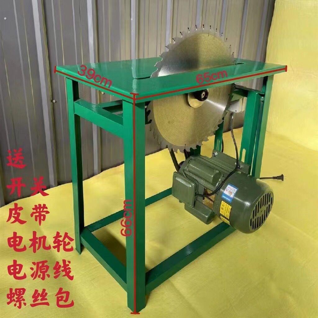 台锯木工电锯台式锯木机家用推台锯小型圆盘锯农村烧柴台锯架锯台