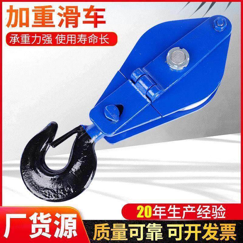 重型带轴承吊运定滑轮组手动省力起重滑车钢丝绳滑轮