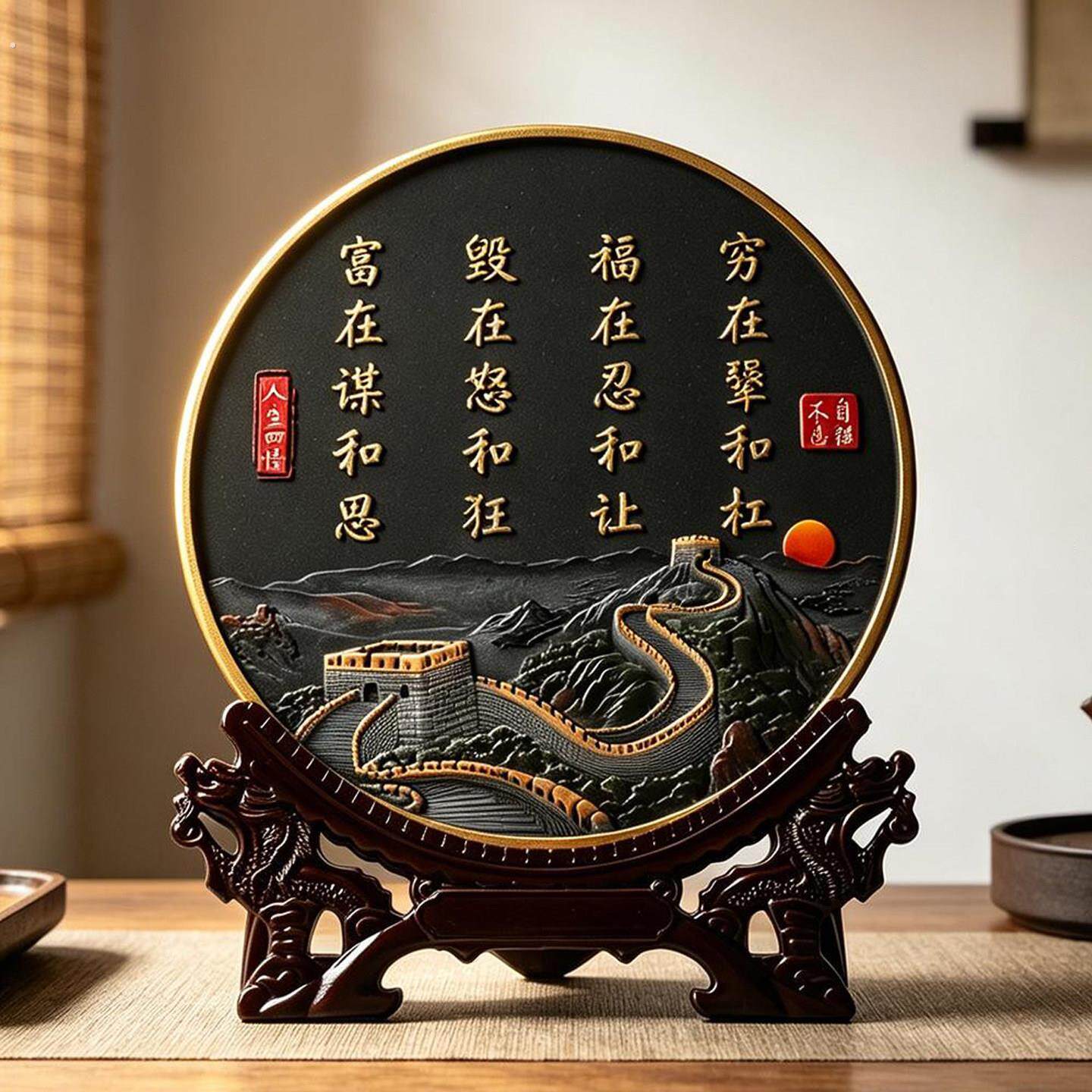 【福在忍和让】新中式家居装饰品摆件客厅书房玄关茶室字画摆台