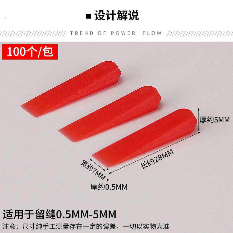 瓷砖调缝楔子1000只装塑料楔形三角小插片黄色微垫片大头塞垫加厚