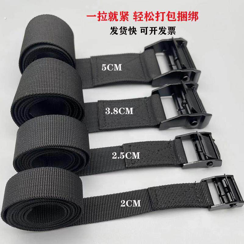 压扣紧绳器小型收紧器固定带捆绑带拉紧器刹车绳货车捆绑器扁带