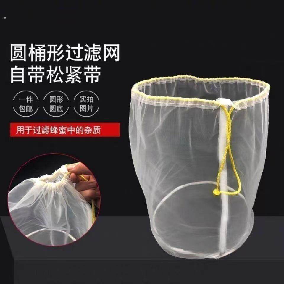 压蜜机榨蜡机专用蜂蜜过滤网150超细目家用 蜂蜜滤网圆网养蜂工具