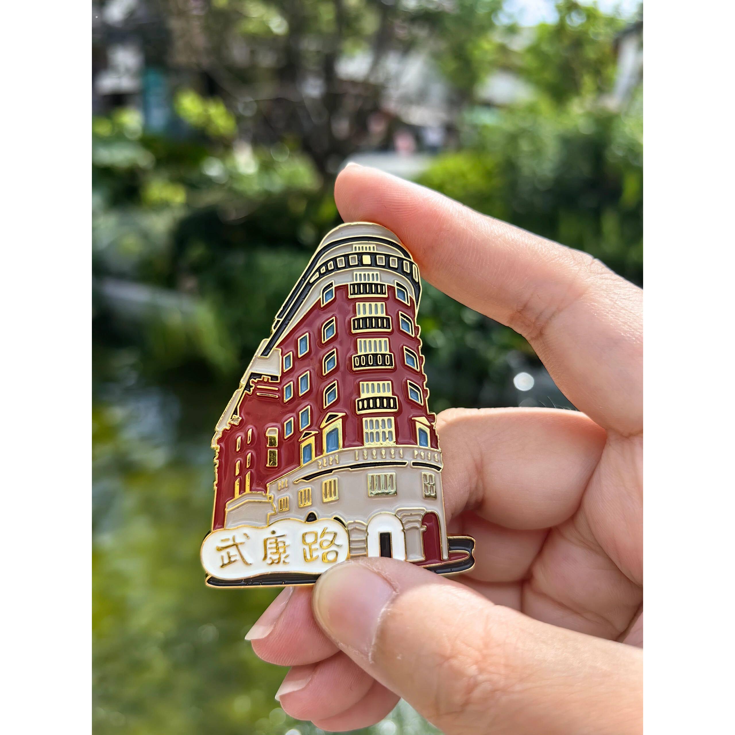 猫的天空之城城市冰箱贴上海路过武康路旅游纪念品冰箱装饰品徽章
