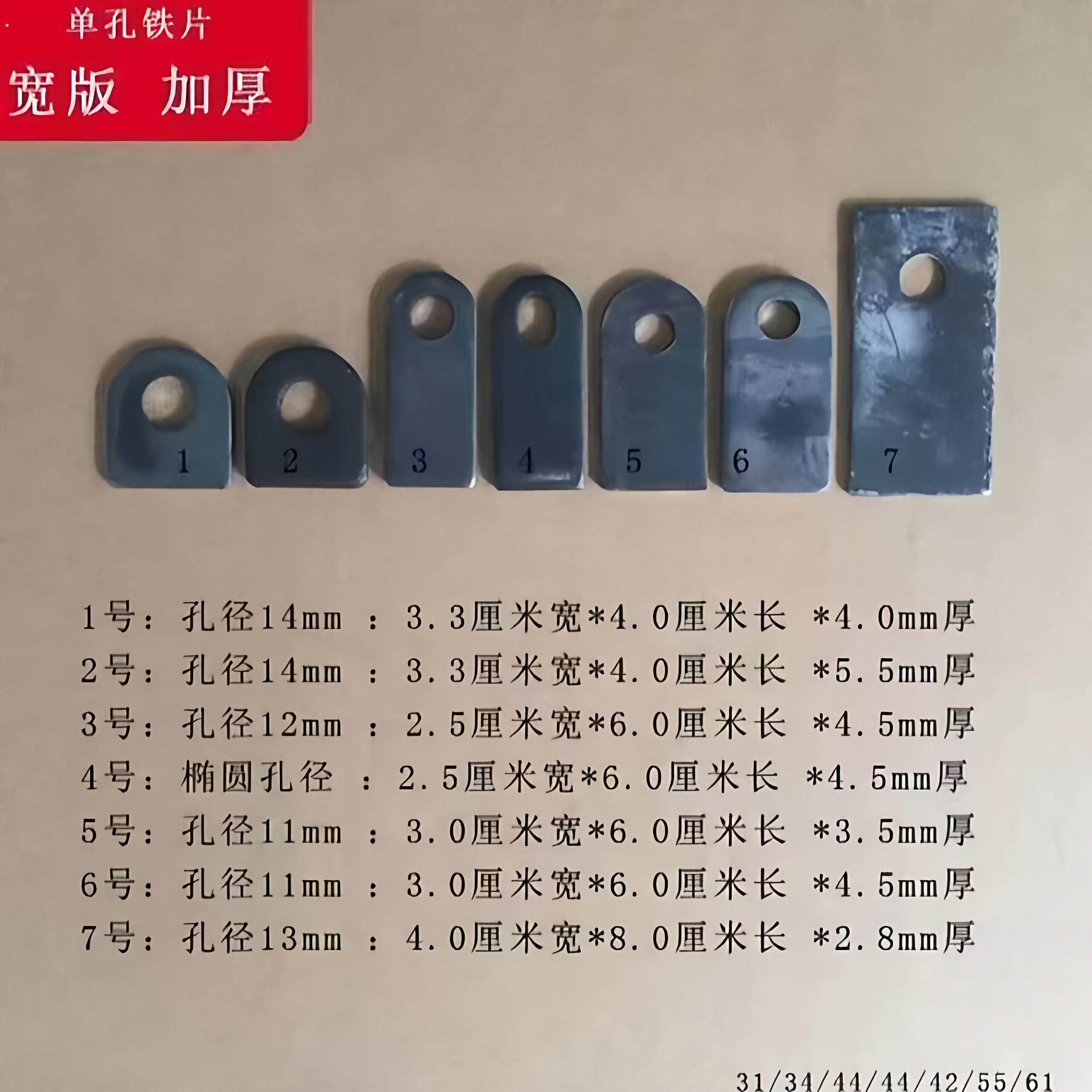 门窗铁耳朵大孔加厚加宽铁支架固定件焊接打膨胀螺丝安装孔12毫米