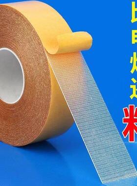 【强力升级】特粘双面胶带超强布基双面胶带黄色婚礼舞台地毯防胶