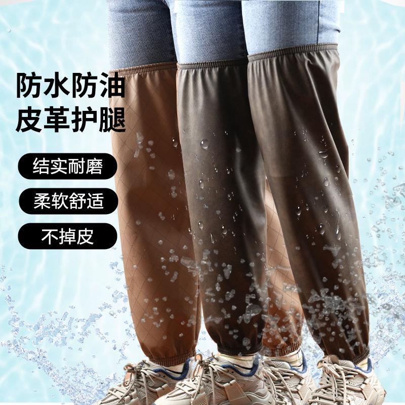 皮革护腿骑行防水防风加长皮革男女过膝腿套加大干活成人工作护膝