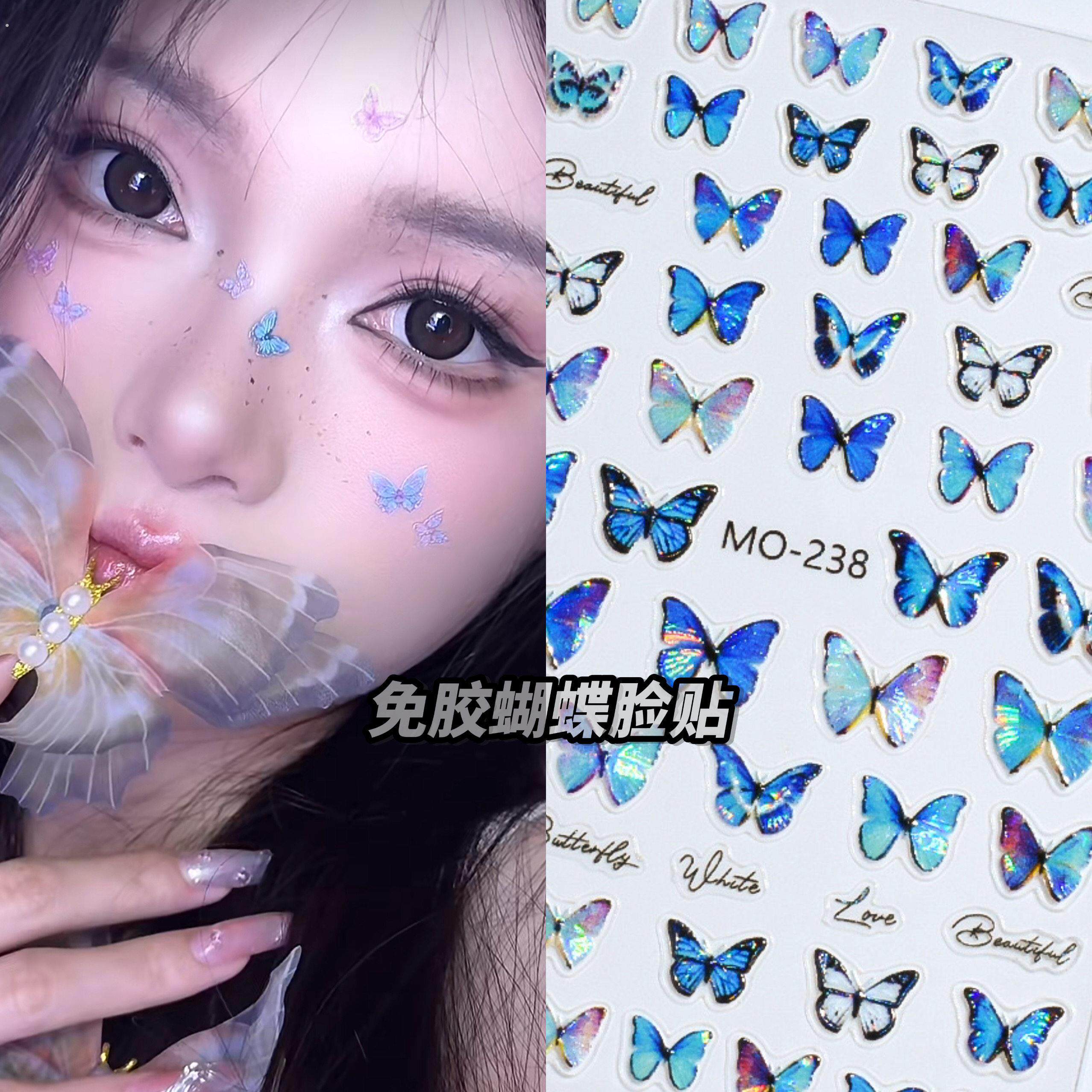 蝴蝶精灵妆面部贴纸化妆贴脸钻脸上贴饰品演唱会脸贴美甲饰品贴片