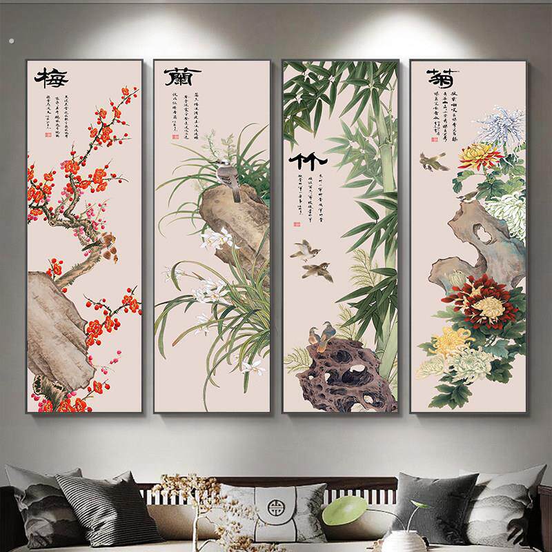 梅兰竹菊客厅四联挂画新中式沙发背景墙装饰画办公室茶室中堂壁画