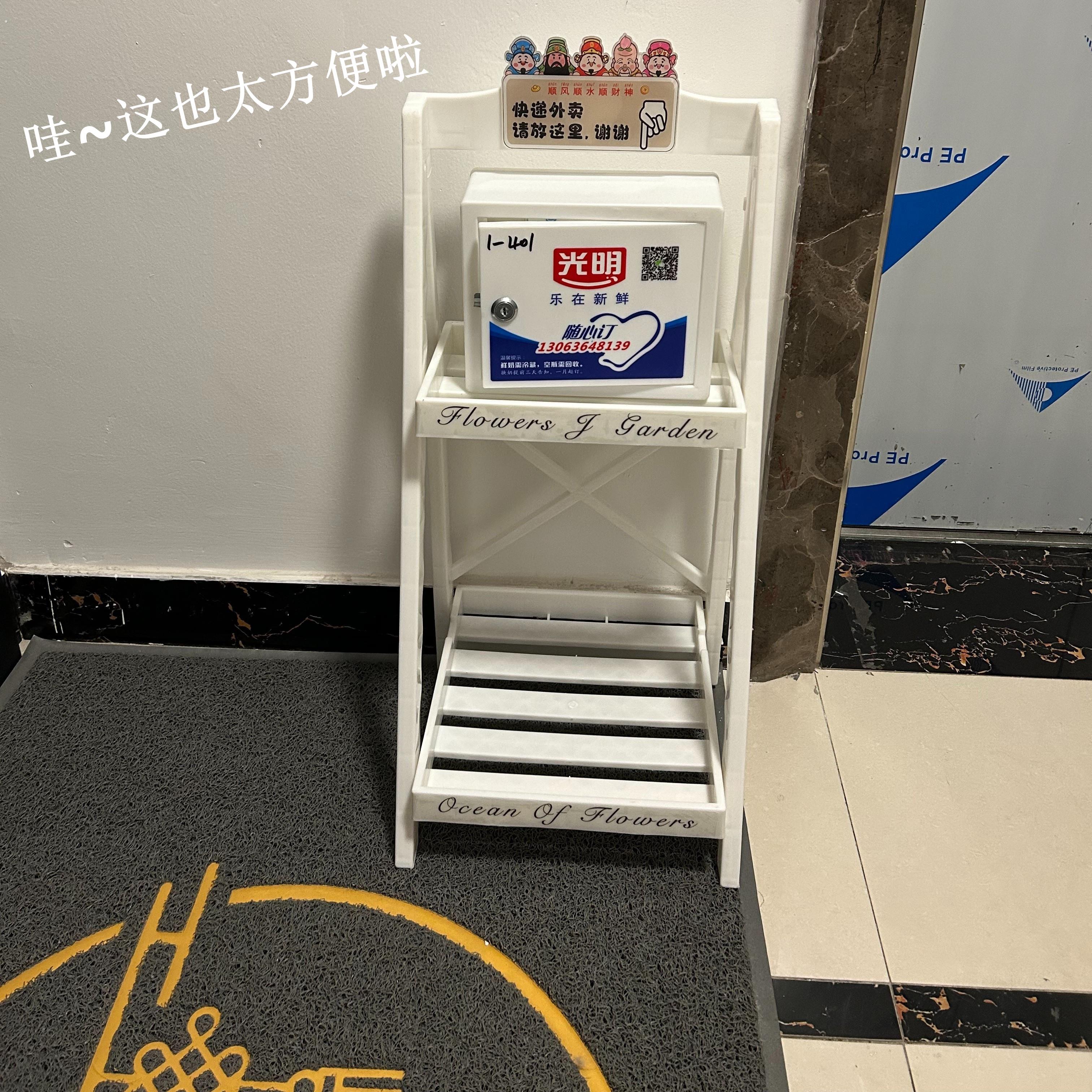 外卖置物架家门口专用快递放置台简约折叠置物架PP塑料落地收纳架