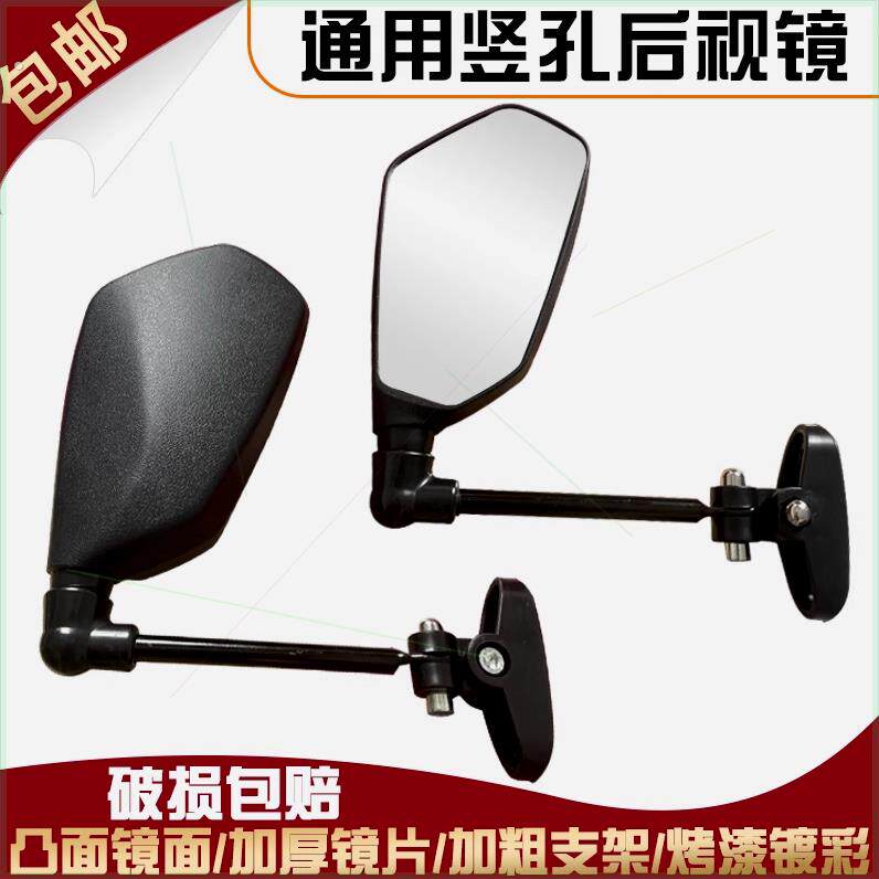 大阳后视镜巧客电动四轮车反光镜两座电动三轮车休闲电动车倒车镜