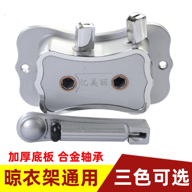 手摇器通用双杆铜芯升降晾衣架晾衣杆配件维修专用升降器摇把手柄
