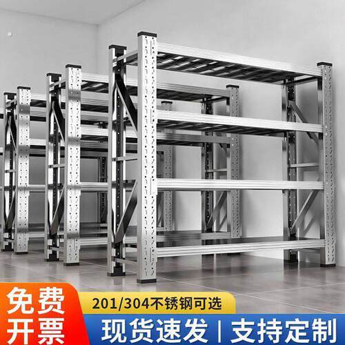 304不锈钢仓储货架多层商用置物架厨房地下室冷藏库重型可调节架