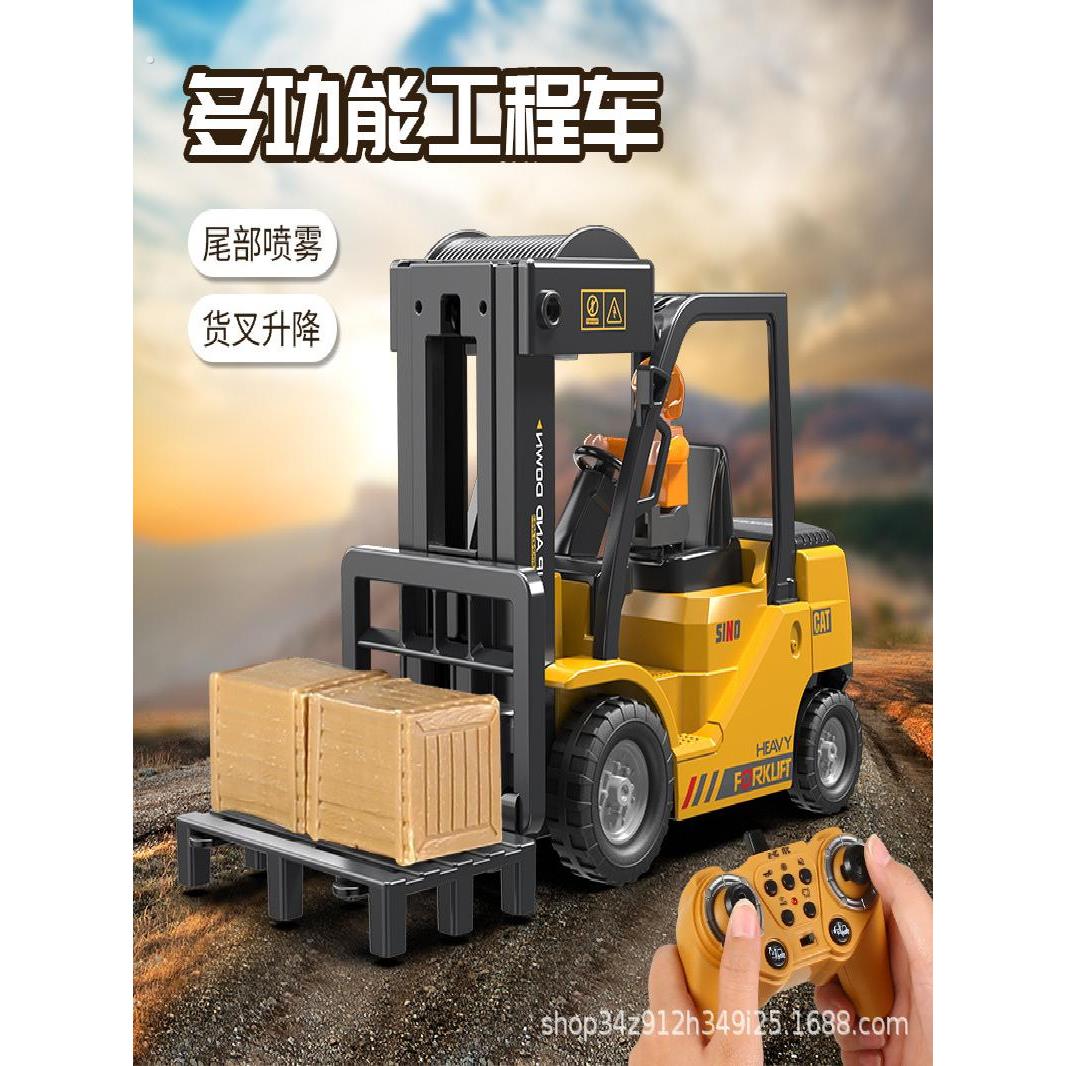 遥控叉车迷你玩具升降叉人工电动模型工程车儿童节礼物遥控车