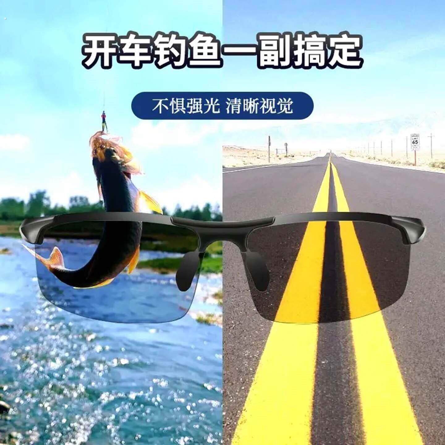 #点击率德国精工太阳眼镜2026行者感光变色太阳眼镜日夜黑框高清