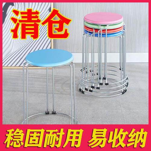 加厚圆凳不锈钢凳子可叠放套凳铁艺椅子板凳家用餐桌凳大排档套凳