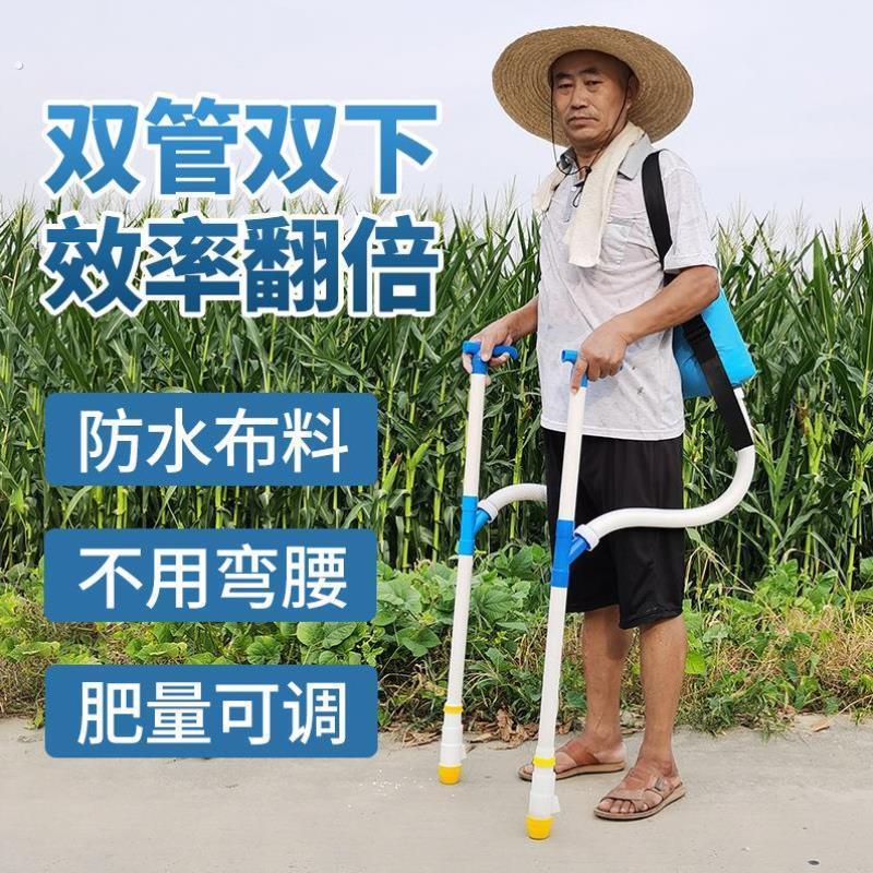 农用施肥器不锈钢手动点肥溜肥追肥神器多功能玉米蔬菜追肥撒肥器
