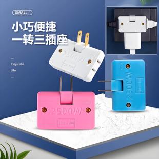 超薄旋转插座转换器一转多孔床头沙发后缝隙靠墙扩展USB无线插排