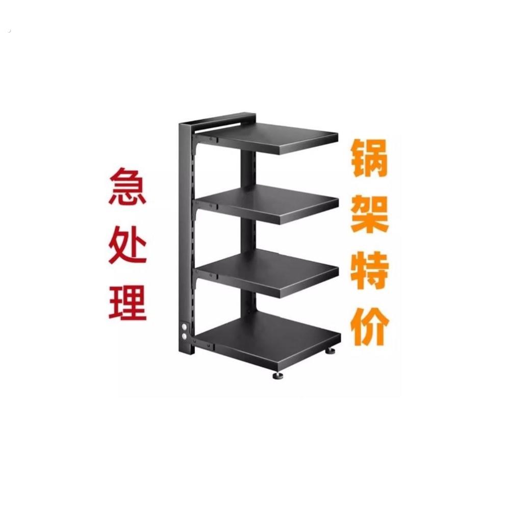 锅架专放锅具收纳厨房不锈钢架子置物架下水槽多层家用柜子内分层