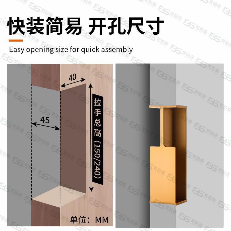 口袋门隐藏式拉手内嵌式移门推拉门暗藏门隐形侧装收口40板45板厚