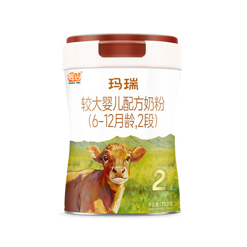 玛瑞A2较大婴儿2段奶粉大罐750g