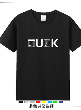 摇滚洗剪吹-fuc和弦-吉他纯棉男女全棉衣服短袖圆领T恤定制印字潮