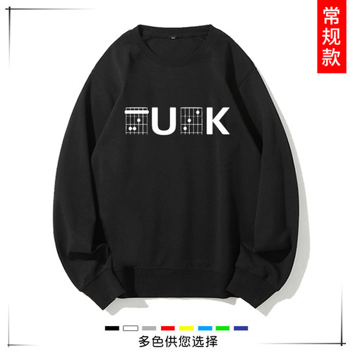 摇滚洗剪吹fuc和弦吉他