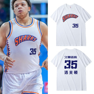 上海队纯棉短袖球衣洛夫顿2号李添荣1号张镇麟77古德温0号篮球T恤