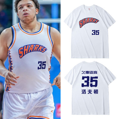 上海队纯棉短袖球衣洛夫顿2号李添荣1号张镇麟77古德温0号篮球T恤