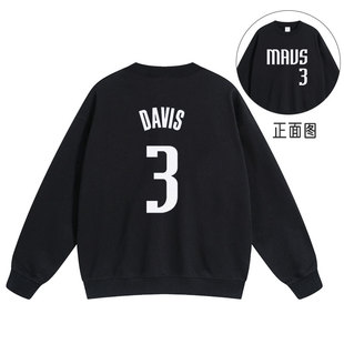 独行侠戴维斯3号欧文2号汤普森31号篮球衣男宽松圆领卫衣训练服
