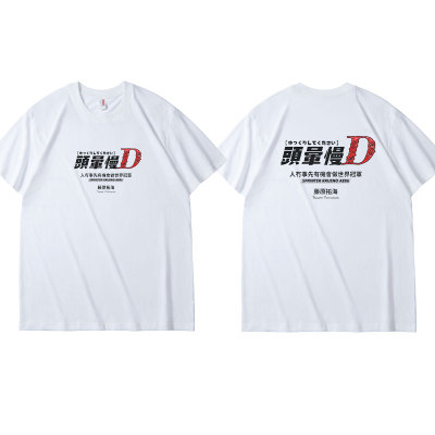 头晕慢D恶搞头文字D广东话粤语人没事才能做世界冠军短袖T恤纯棉