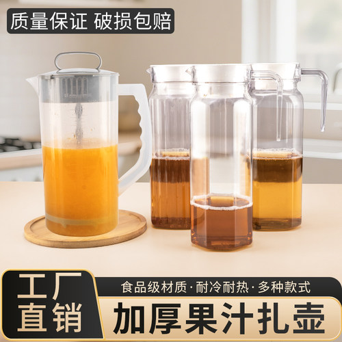 雅仕豪泡茶餐厅酒吧耐高温PC扎壶