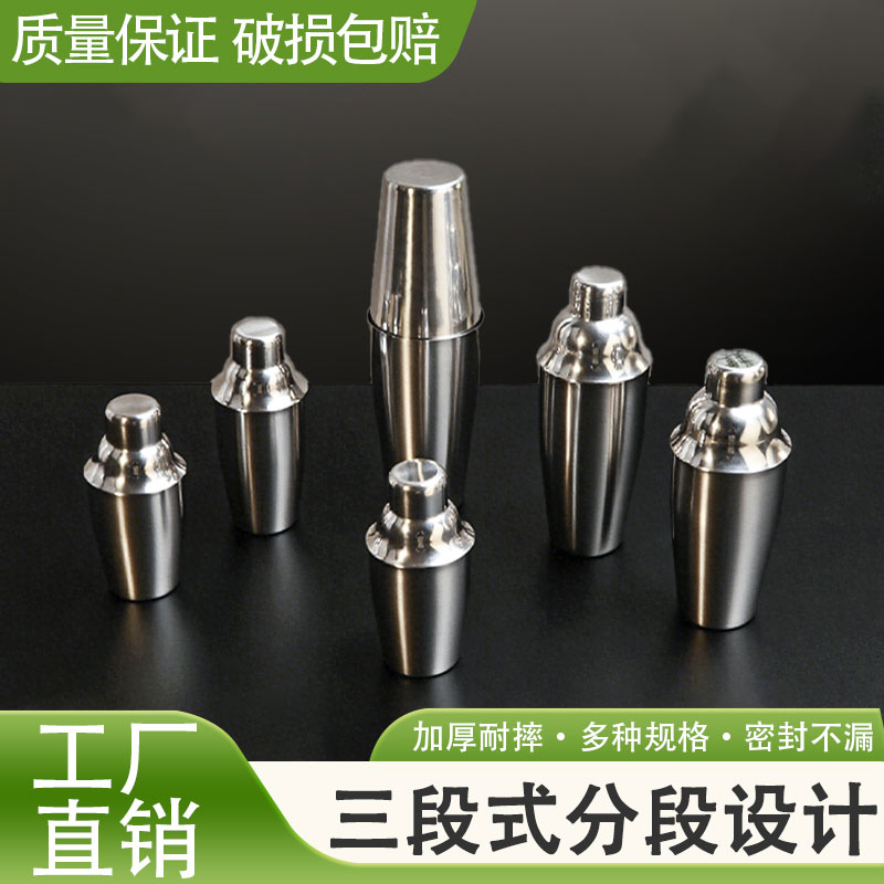 雅仕豪摇酒器雪克壶调酒器雪克杯