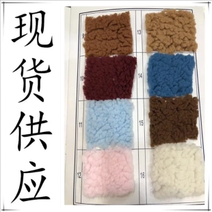 現(xiàn)貨單面棉花絨面料羊羔絨毛毯少兒 仿棉絨面料 玩具毛絨 家居服