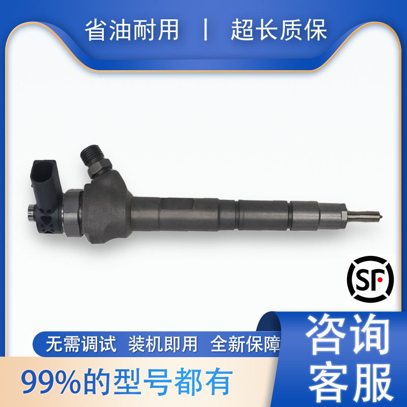 BS/0445110369共轨柴油喷油器03L130277J适用于奥迪 2,0 TDI全新