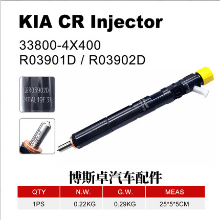 33800-4X400 EJBR03902D R03901D适用于起亚共轨喷油器厂家直销