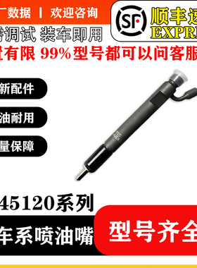 BS/C3283160喷油器总成适用于6CT8.3 C300发动机全新品质