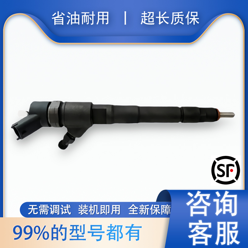 BS045128喷油器总成适用于