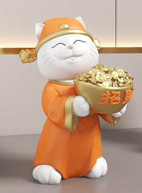可爱财神爷摆件家用客厅家居酒柜玄关小装饰品招财猫店铺开业礼品