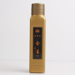 齐大森金墨汁120g 写春联抄经文粉毛笔书法墨水 文房四宝 包邮