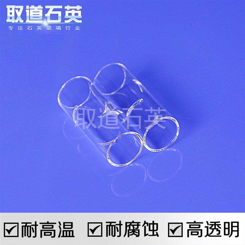 石英坩埚灰分管支撑保护开槽管适用于艾力蒙塔石英玻璃替换件封底