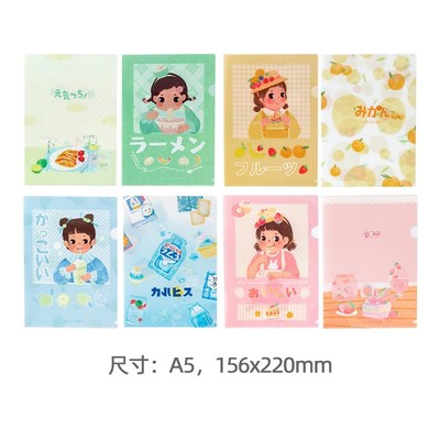 4枚入A4 A5文件夹L型资料夹单片夹日和零食铺 试卷资料夹票据收纳