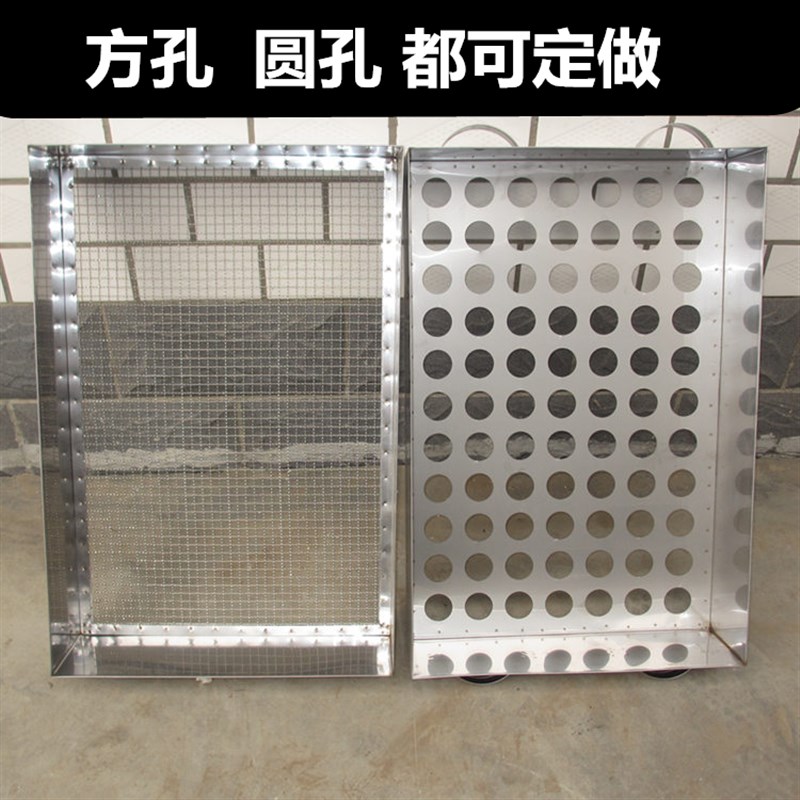 304不锈钢标准分样筛 方形网筛子 面粉筛 沙子筛 煤样实验筛 筛盘
